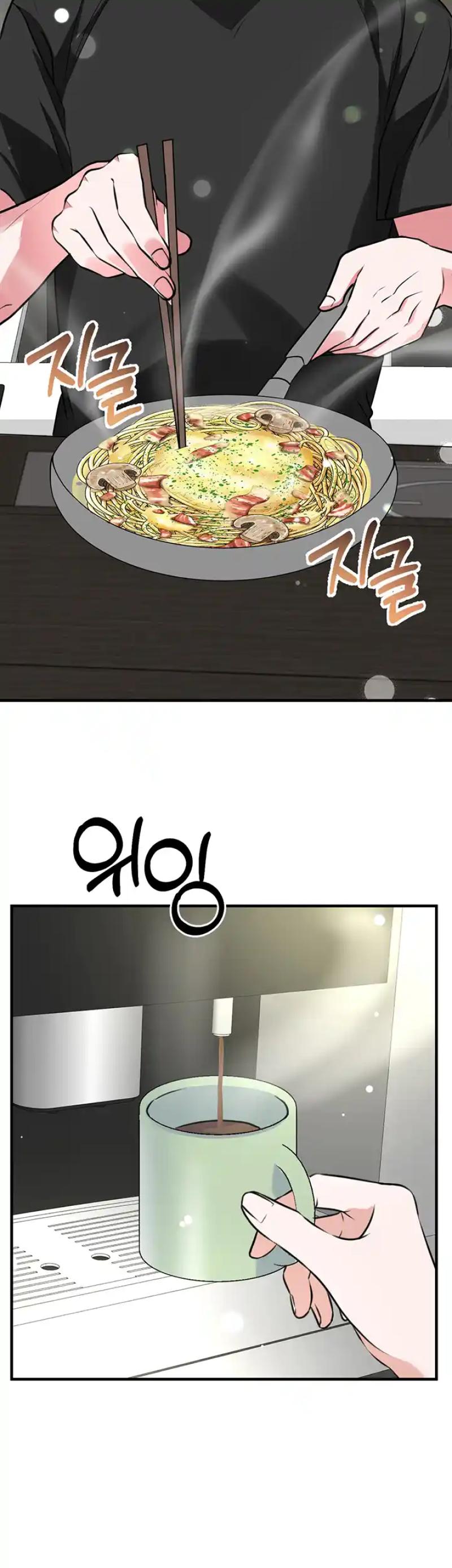 Help, My Secret Identity! Chapter 14 - Page 26