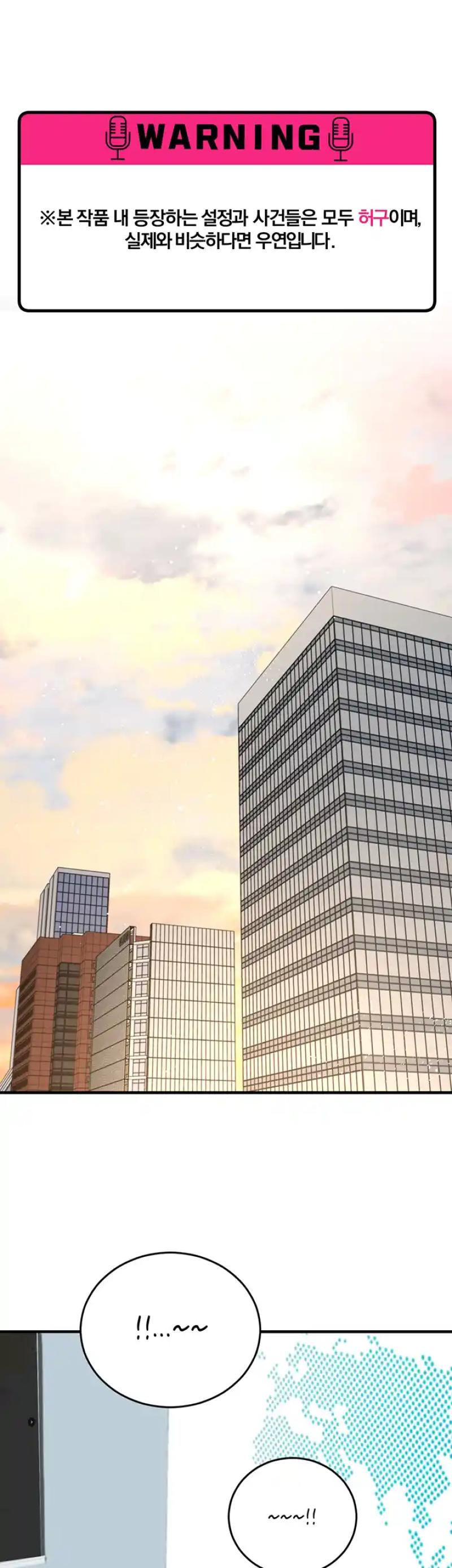 Help, My Secret Identity! Chapter 15 - Page 2