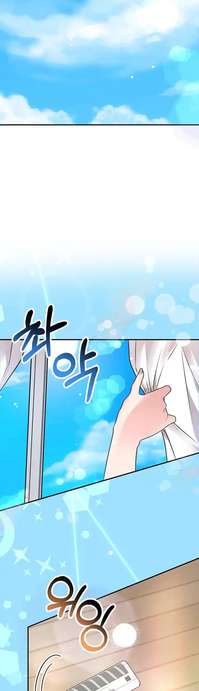 Help, My Secret Identity! Chapter 16 - Page 2