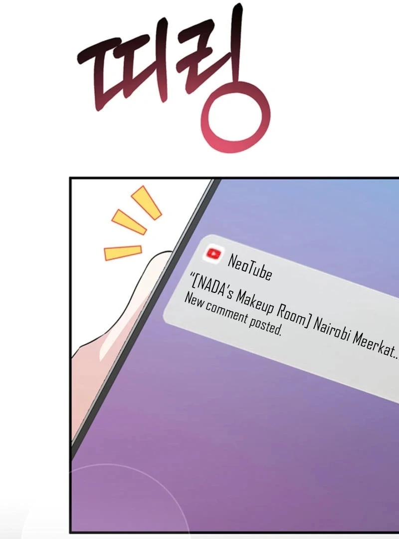 Help, My Secret Identity! Chapter 5 - Page 30