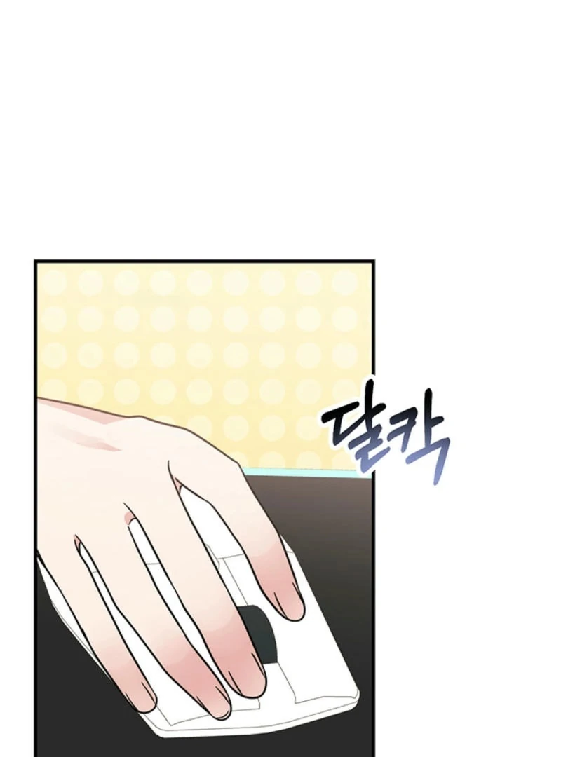 Help, My Secret Identity! Chapter 5 - Page 41