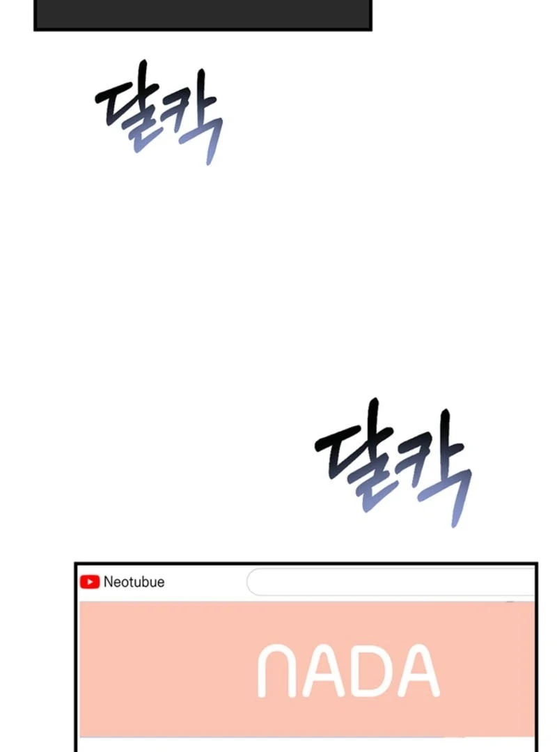 Help, My Secret Identity! Chapter 5 - Page 42