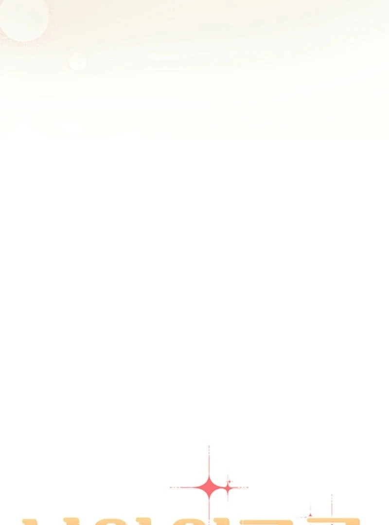 Help, My Secret Identity! Chapter 5 - Page 46