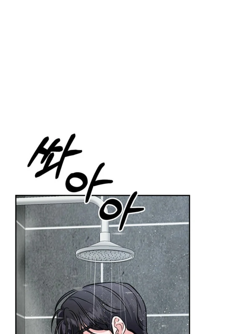 Help, My Secret Identity! Chapter 5 - Page 55