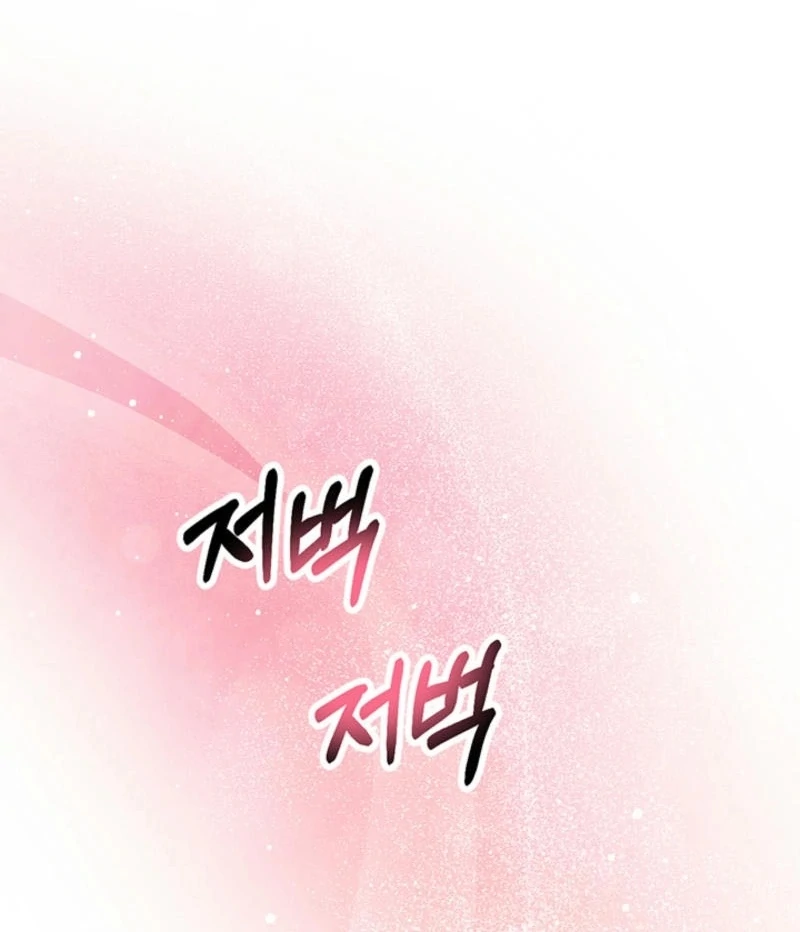 Help, My Secret Identity! Chapter 6 - Page 112