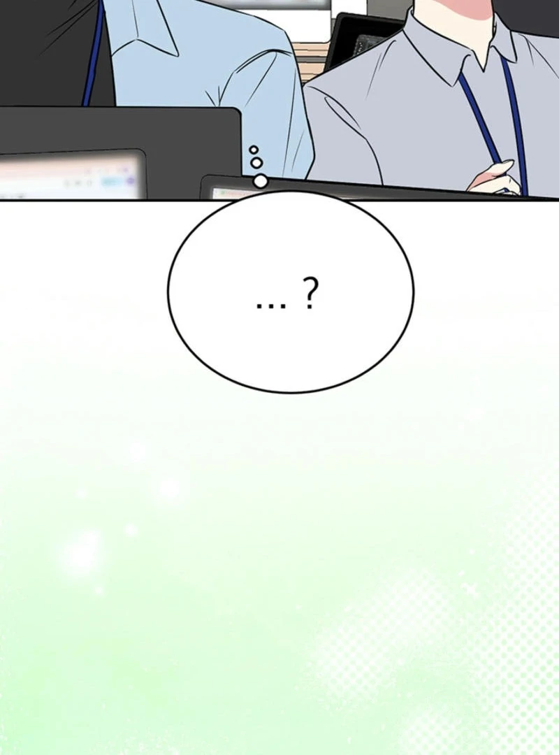 Help, My Secret Identity! Chapter 6 - Page 124