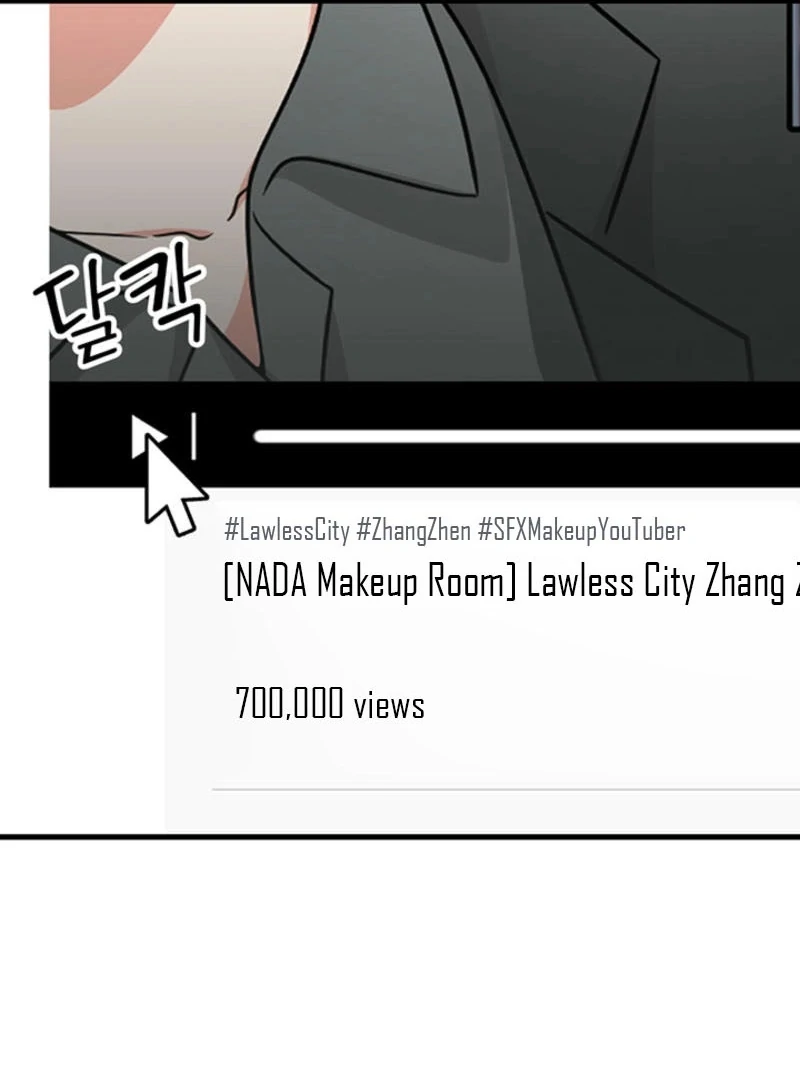 Help, My Secret Identity! Chapter 6 - Page 131