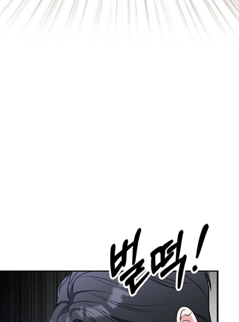 Help, My Secret Identity! Chapter 6 - Page 135