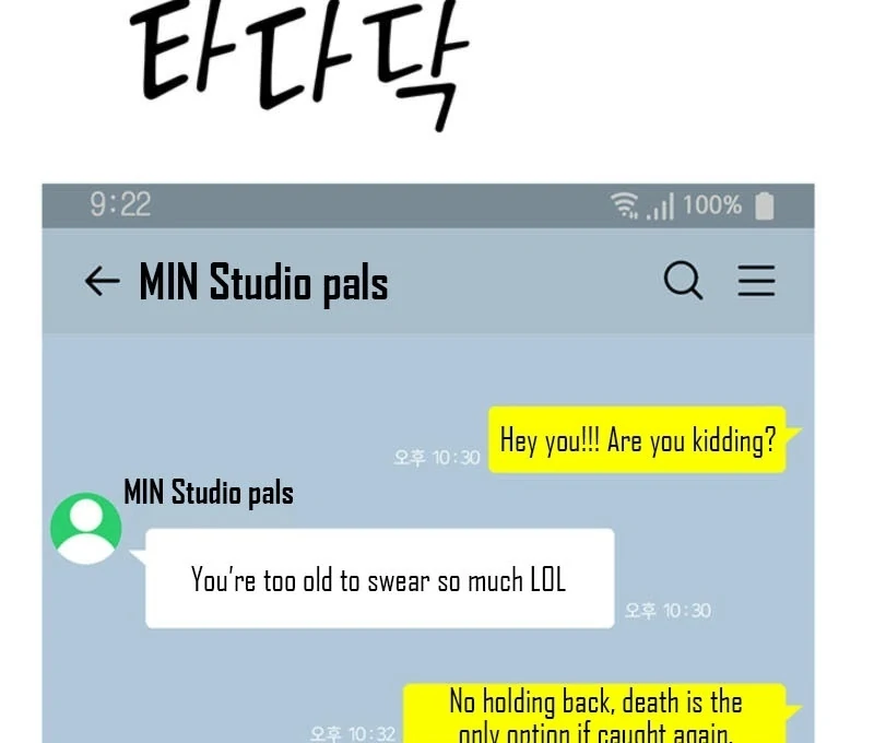 Help, My Secret Identity! Chapter 6 - Page 148