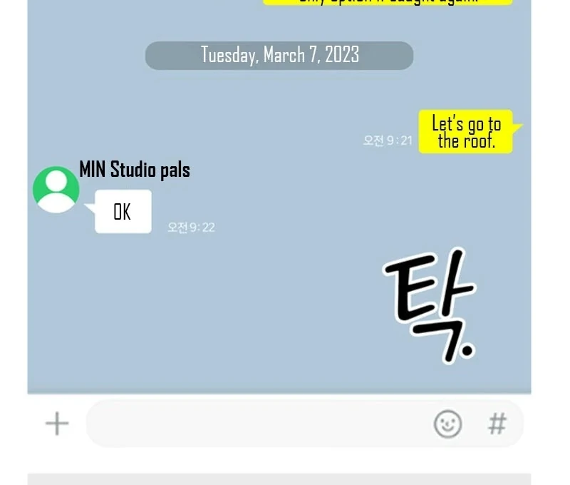 Help, My Secret Identity! Chapter 6 - Page 149