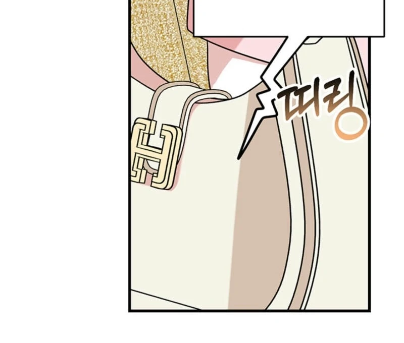 Help, My Secret Identity! Chapter 6 - Page 57