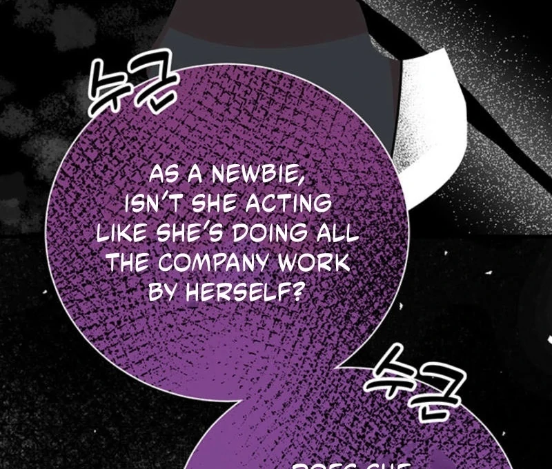 Help, My Secret Identity! Chapter 6 - Page 85