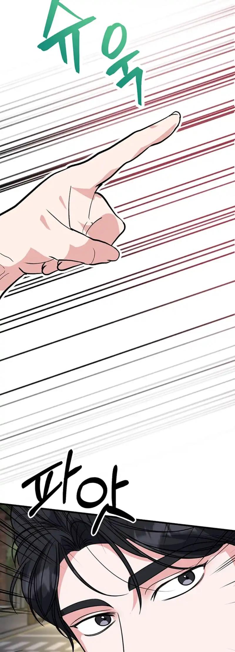 Help, My Secret Identity! Chapter 8 - Page 44