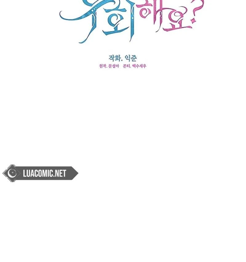 Darling, Why Do You Regret It? Chapter 18 - Page 56