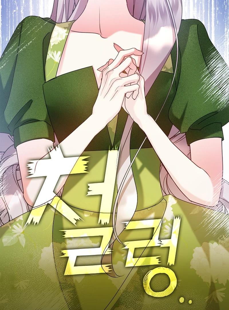 Darling, Why Do You Regret It? Chapter 18 - Page 77