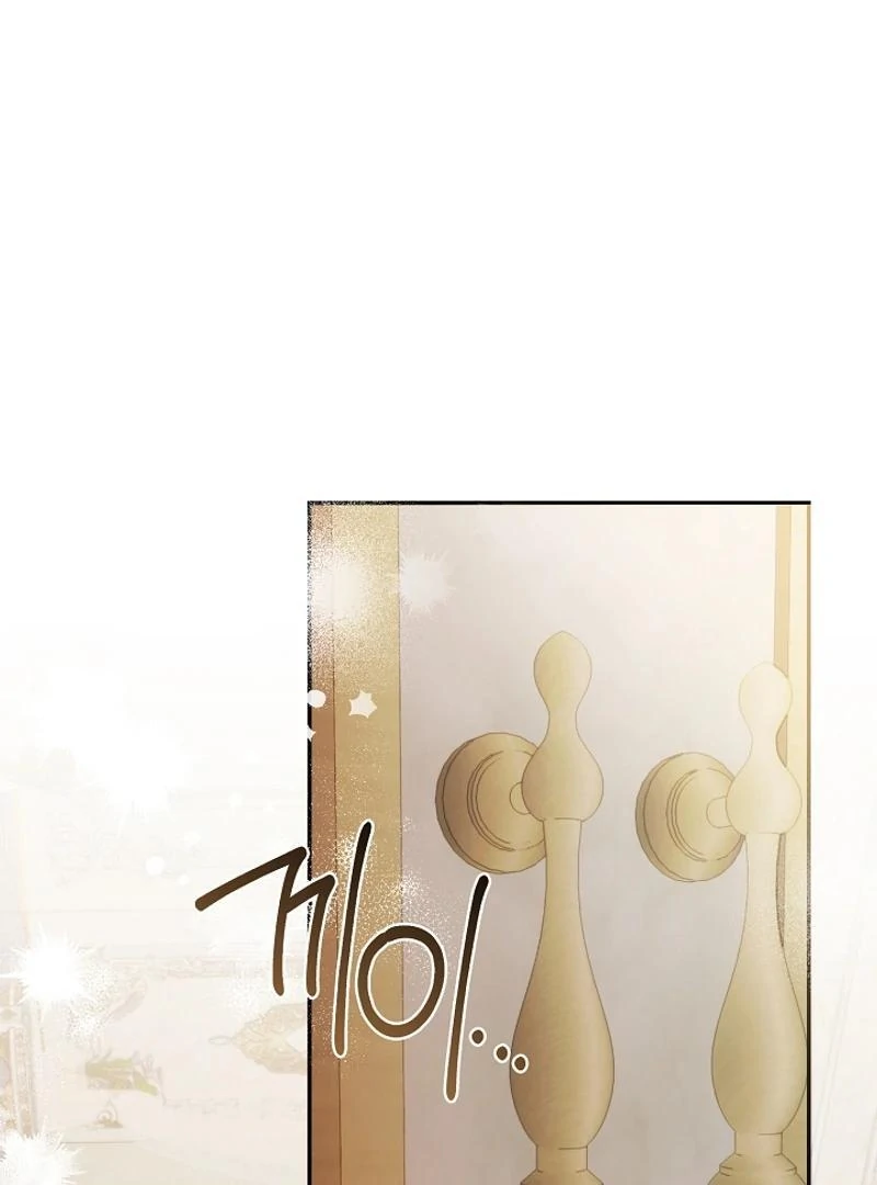 Darling, Why Do You Regret It? Chapter 18 - Page 8