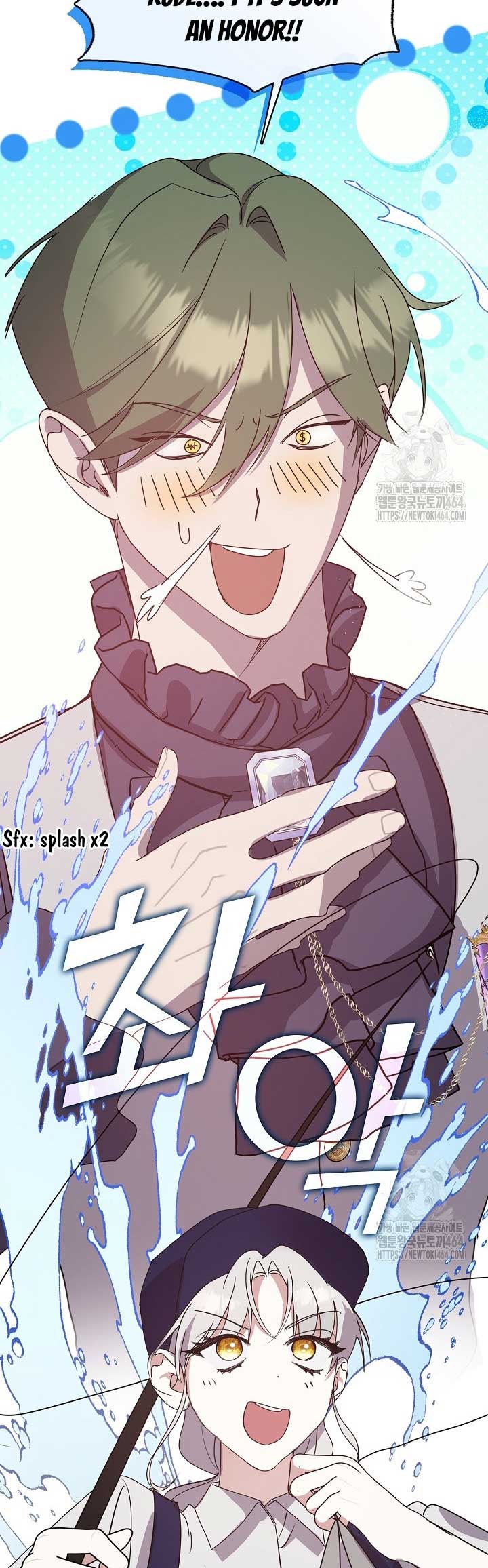 Darling, Why Do You Regret It? Chapter 23 - Page 23