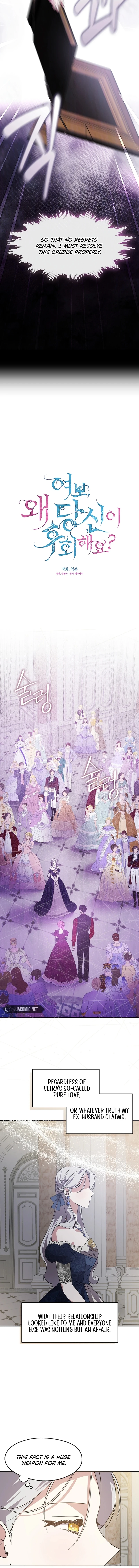 Darling, Why Do You Regret It? Chapter 37 - Page 6