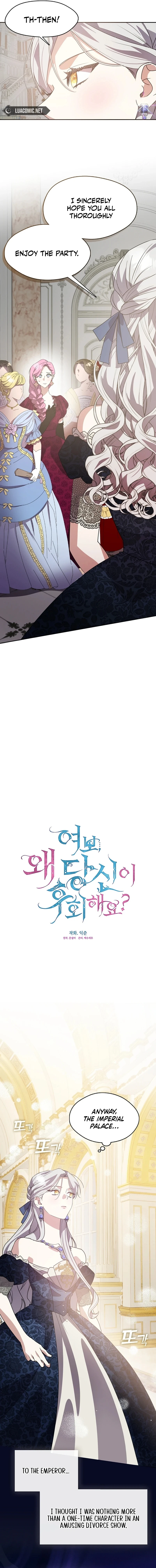 Darling, Why Do You Regret It? Chapter 38 - Page 7