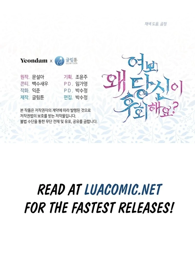 Darling, Why Do You Regret It? Chapter 50 - Page 139