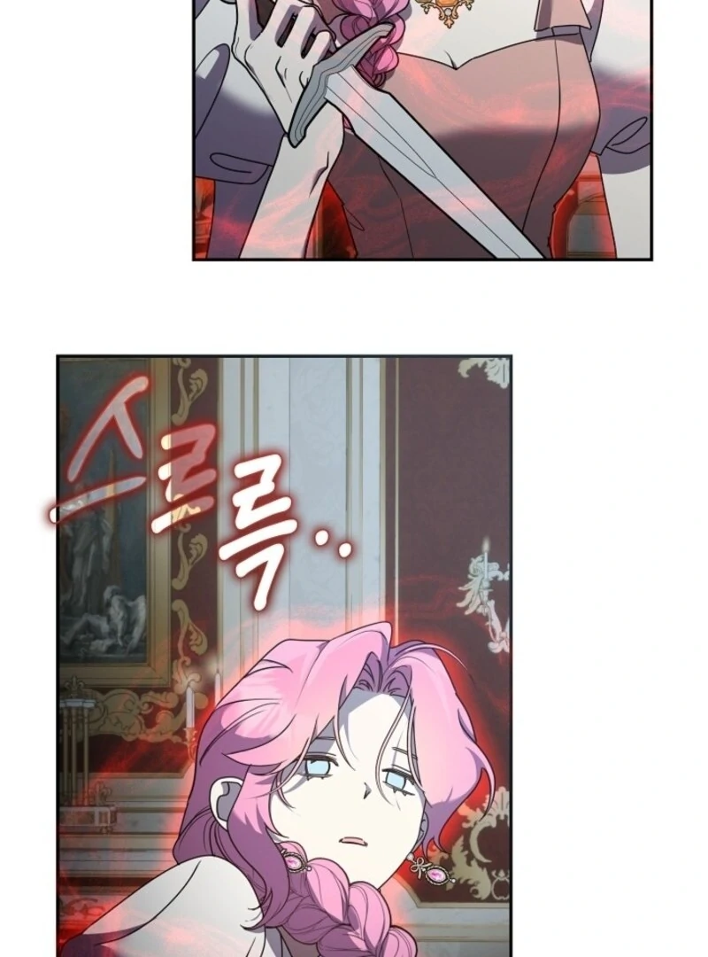 Darling, Why Do You Regret It? Chapter 53 - Page 20