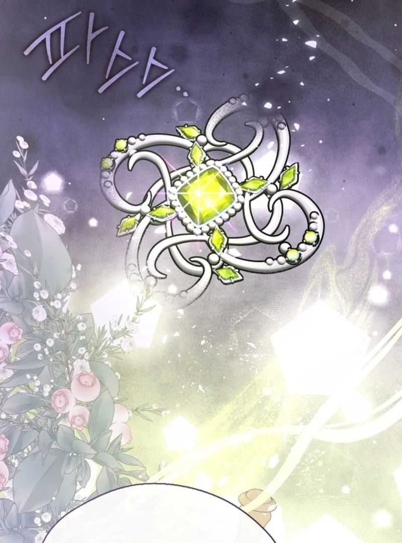 Darling, Why Do You Regret It? Chapter 53 - Page 29