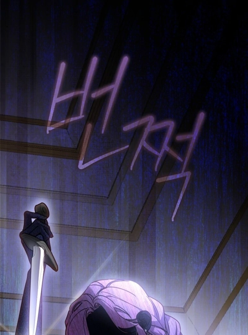 Darling, Why Do You Regret It? Chapter 53 - Page 3