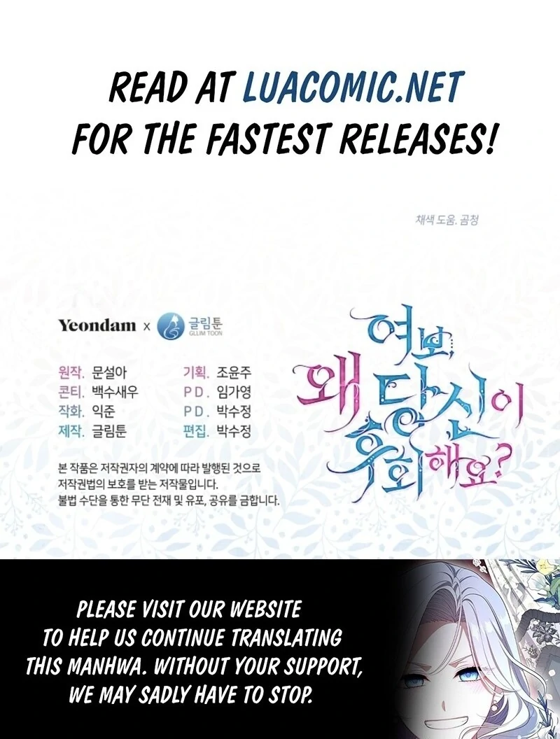 Darling, Why Do You Regret It? Chapter 57 - Page 117