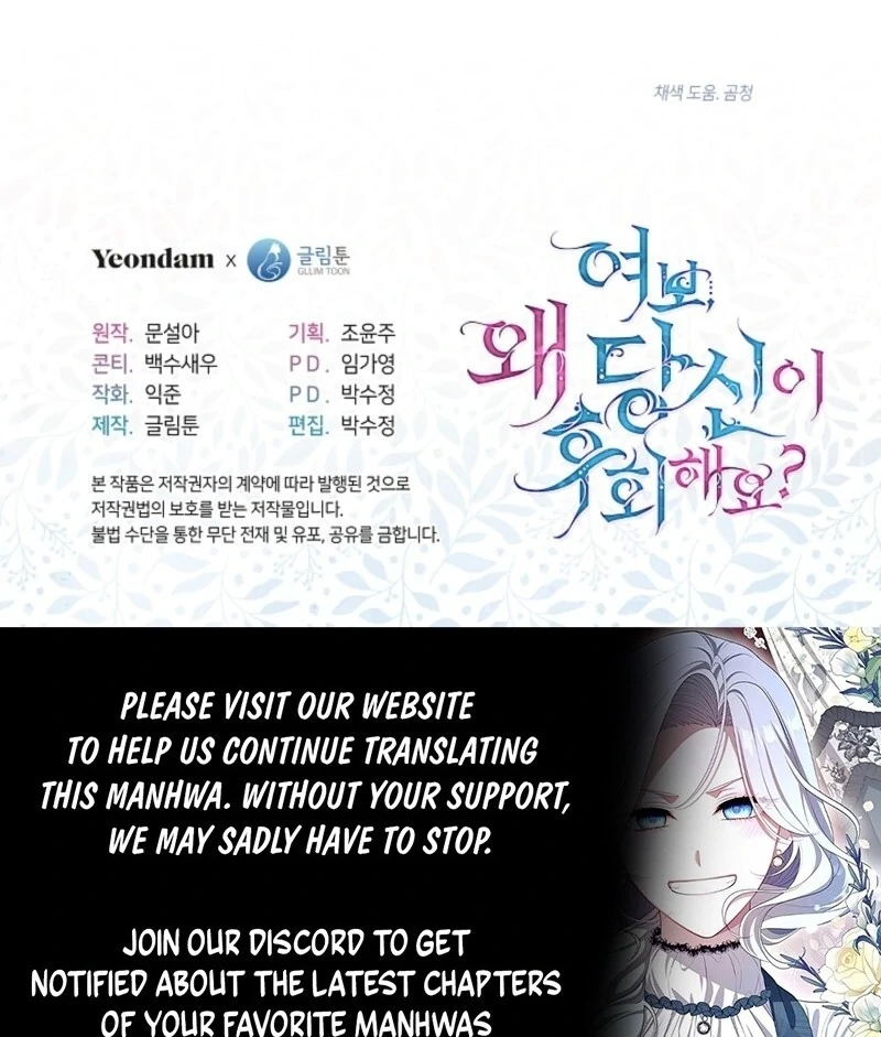 Darling, Why Do You Regret It? Chapter 58 - Page 127