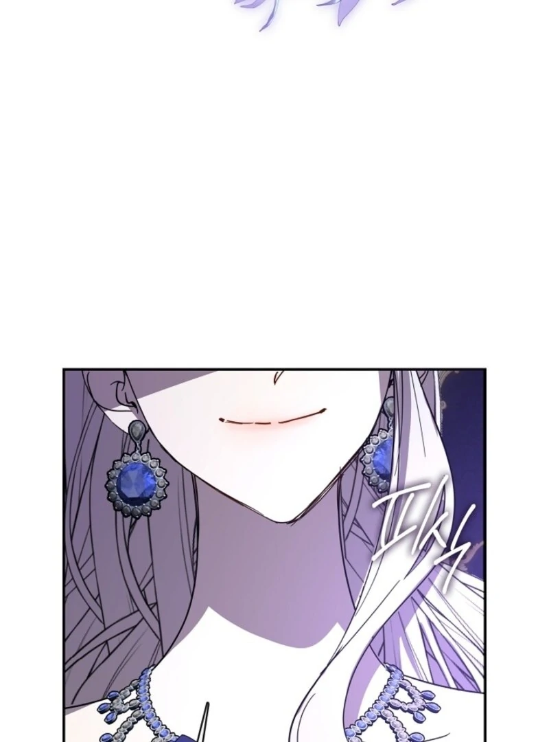 Darling, Why Do You Regret It? Chapter 58 - Page 17