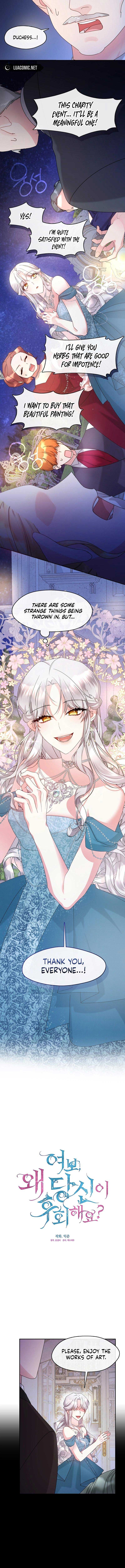 Darling, Why Do You Regret It? Chapter 7 - Page 4