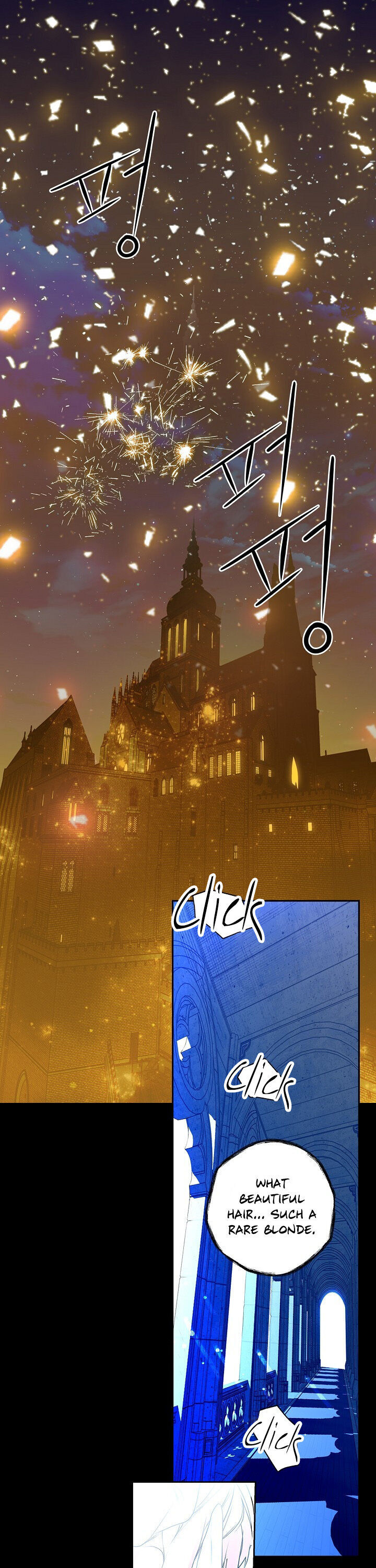 Secret Lady Chapter 1 - Page 2