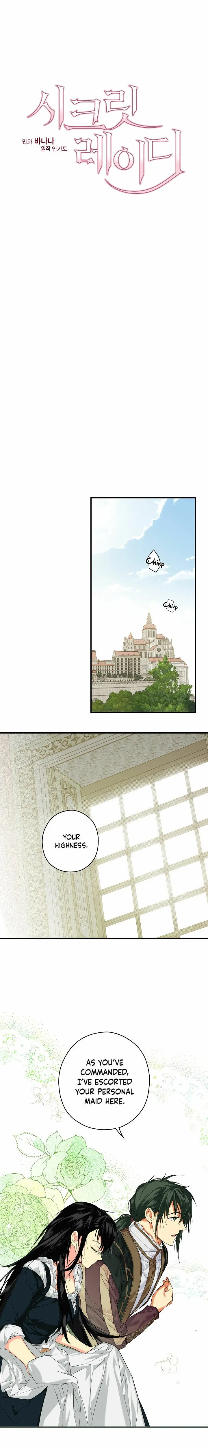 Secret Lady Chapter 10 - Page 4