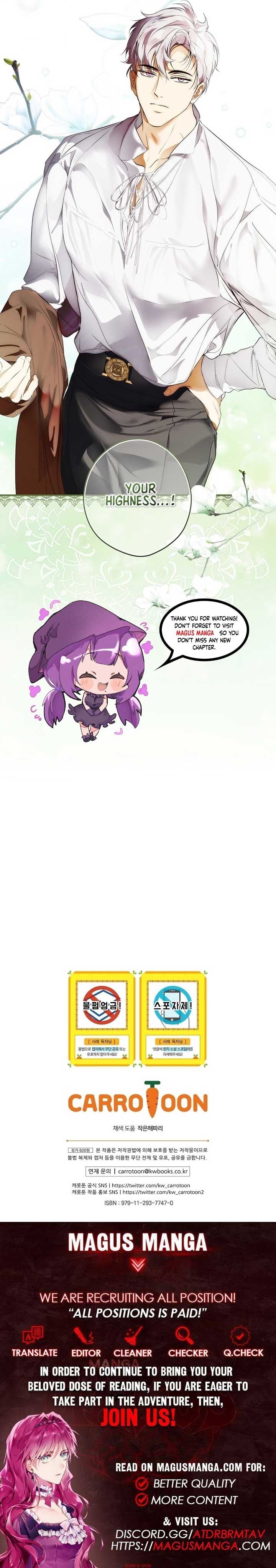 Secret Lady Chapter 106 - Page 12