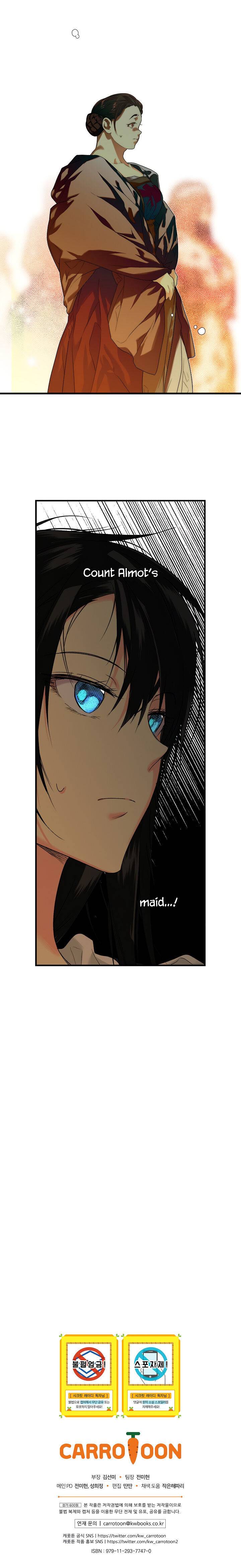 Secret Lady Chapter 11 - Page 17