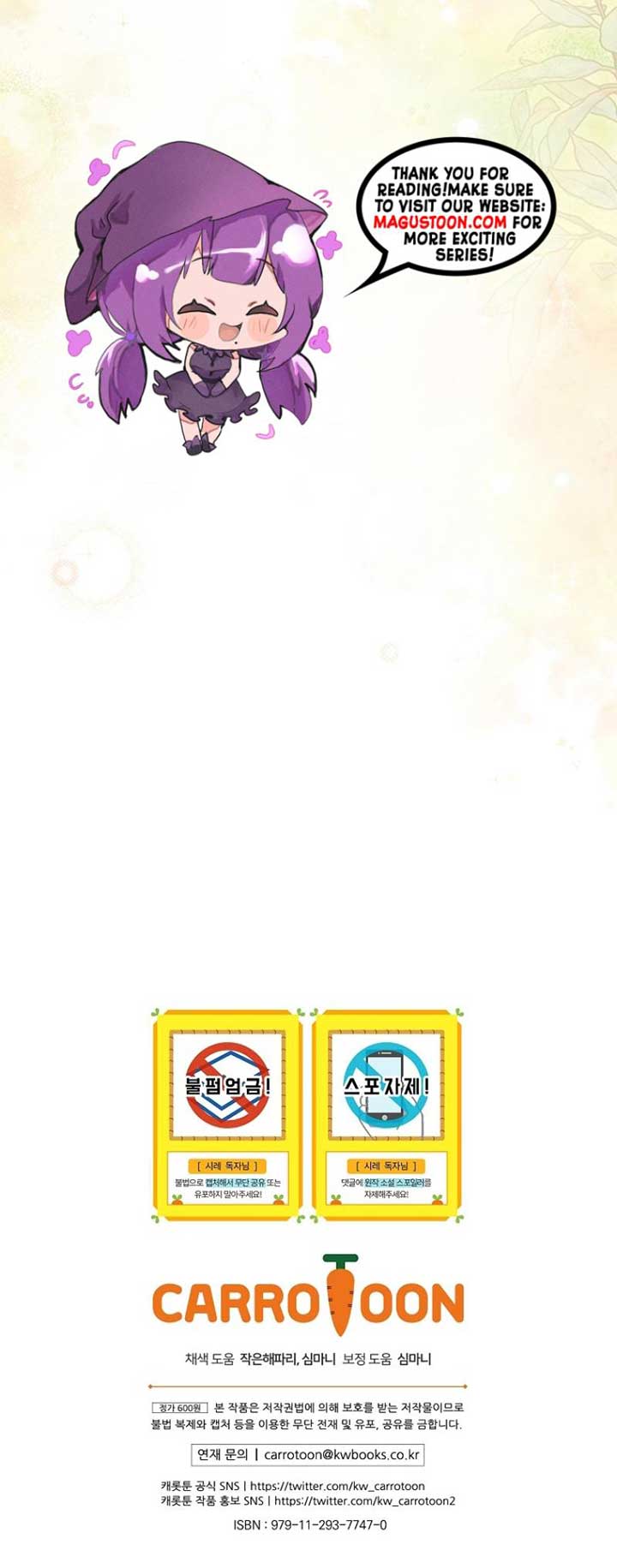 Secret Lady Chapter 114 - Page 8