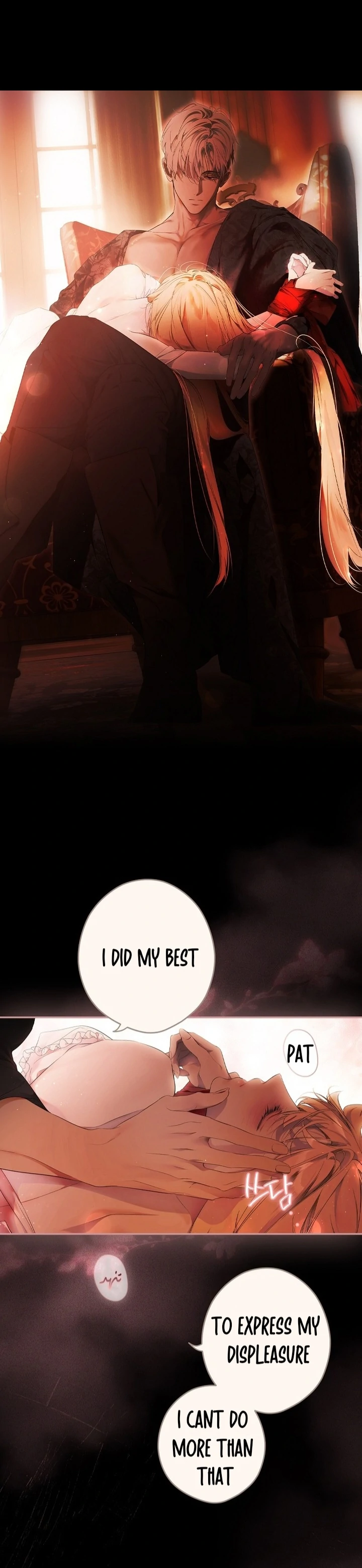 Secret Lady Chapter 116 - Page 37