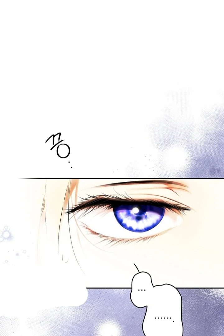 Secret Lady Chapter 116 - Page 84