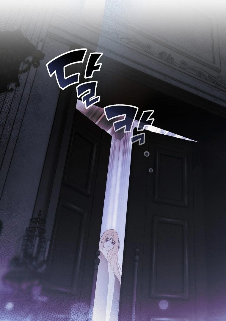 Secret Lady Chapter 117 - Page 94