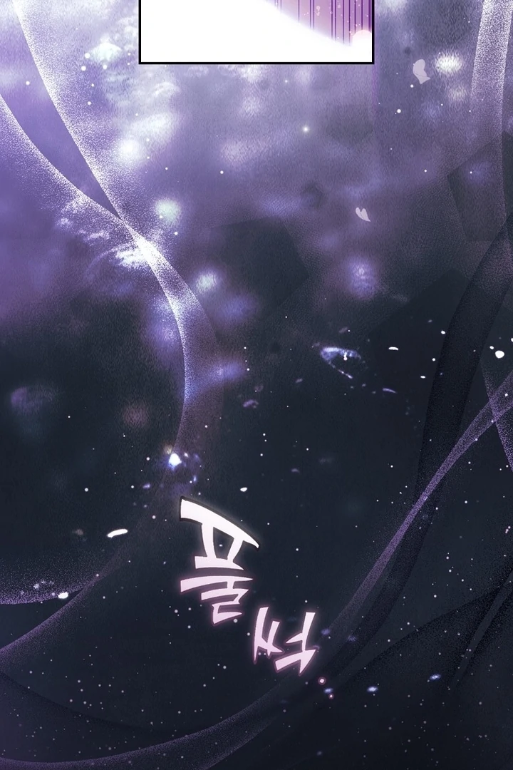 Secret Lady Chapter 118 - Page 19