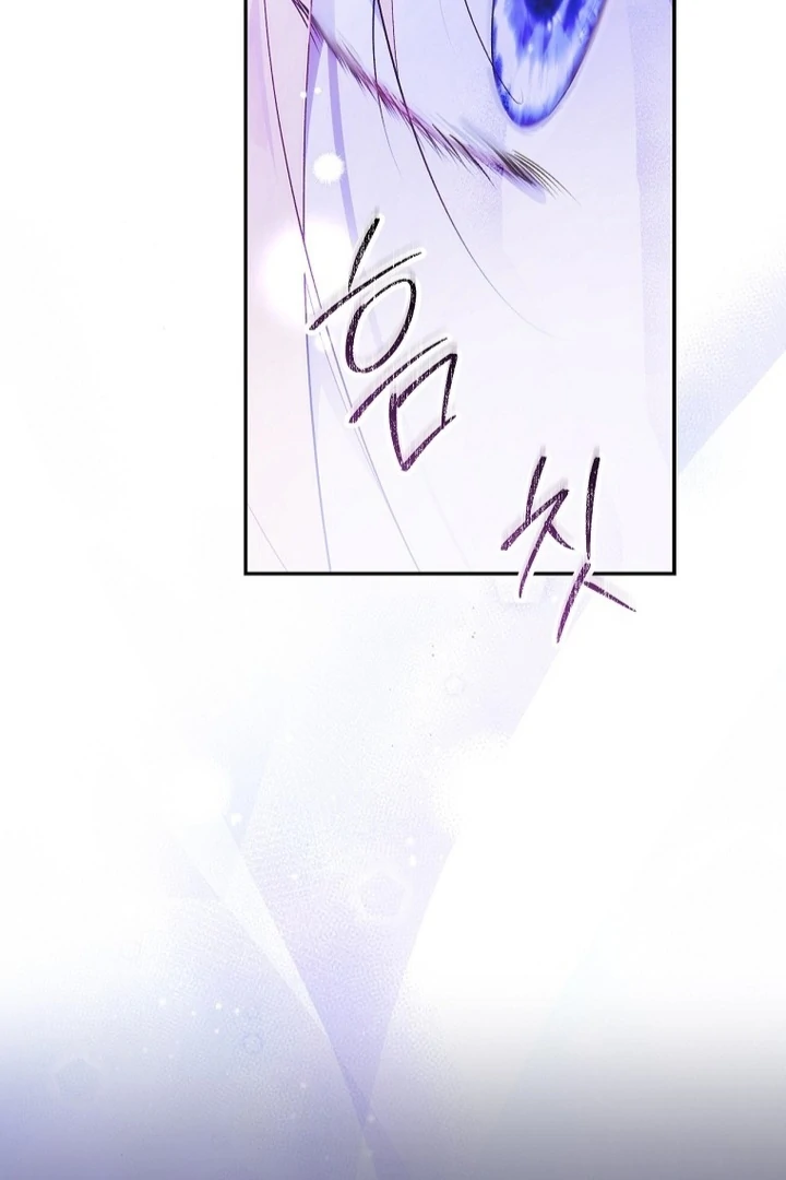 Secret Lady Chapter 118 - Page 8