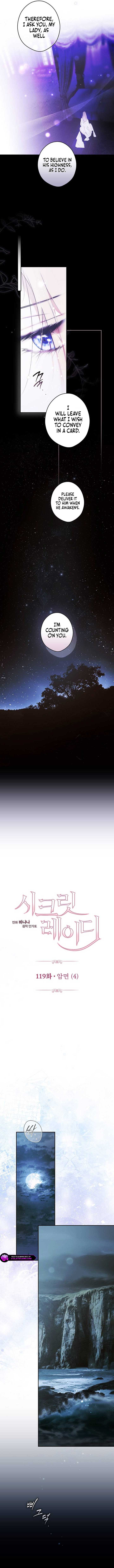 Secret Lady Chapter 119 - Page 3