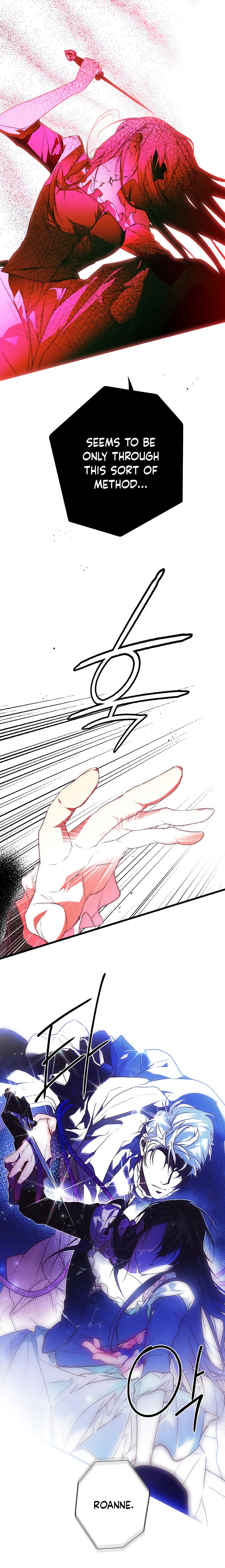 Secret Lady Chapter 13 - Page 16