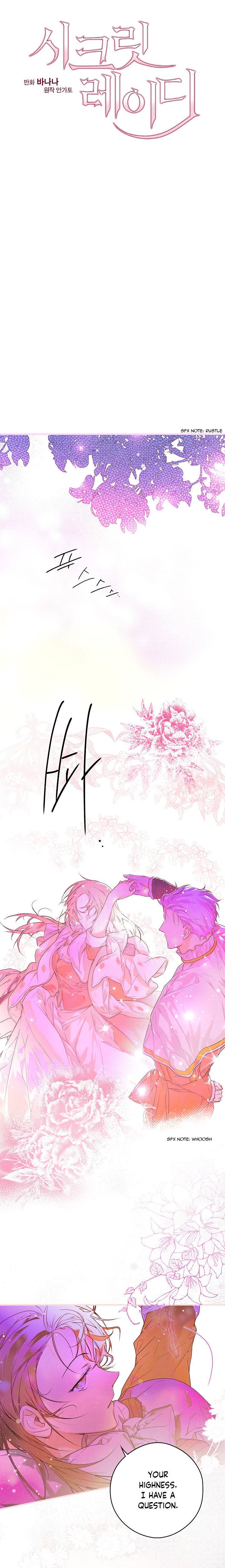 Secret Lady Chapter 14 - Page 7