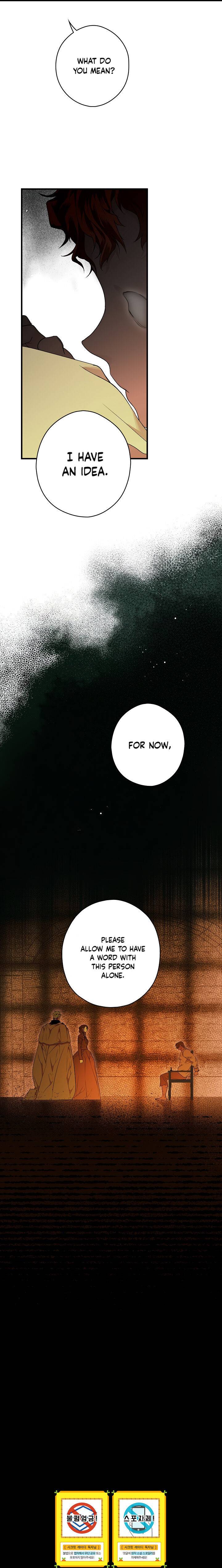 Secret Lady Chapter 15 - Page 23