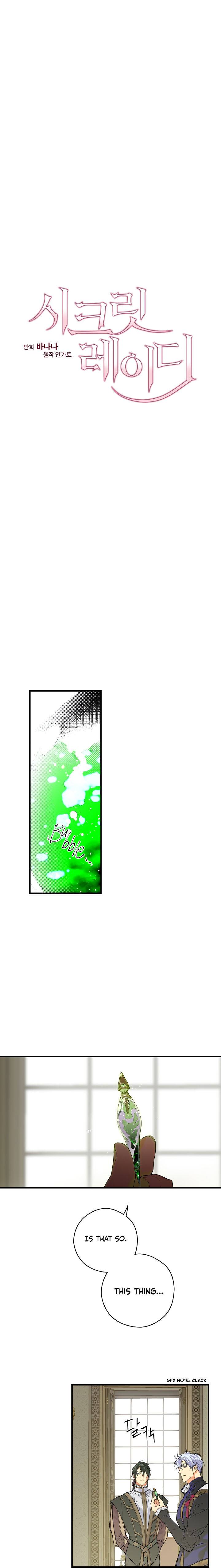 Secret Lady Chapter 15 - Page 3