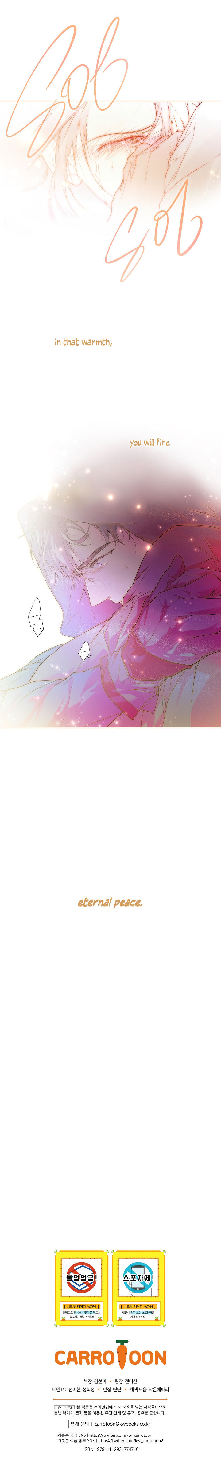 Secret Lady Chapter 19 - Page 30