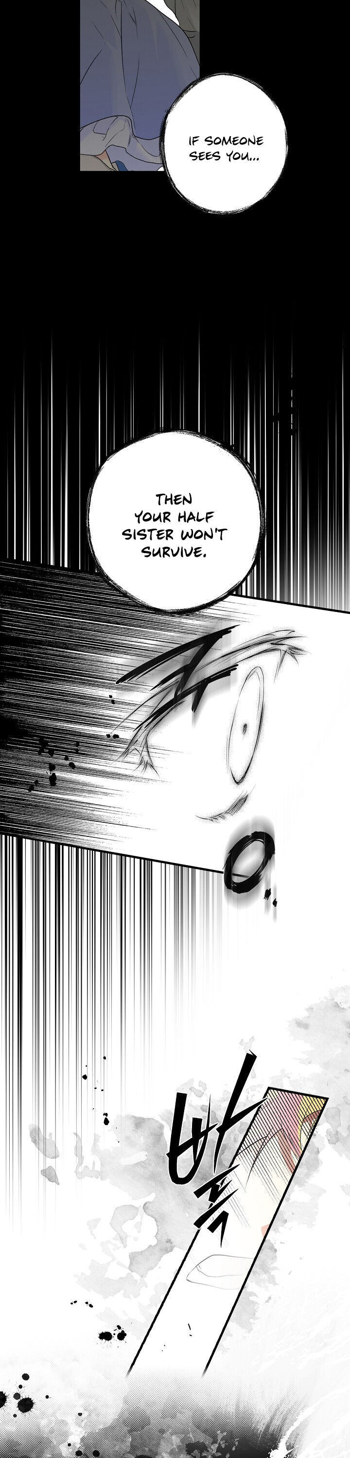 Secret Lady Chapter 2 - Page 25