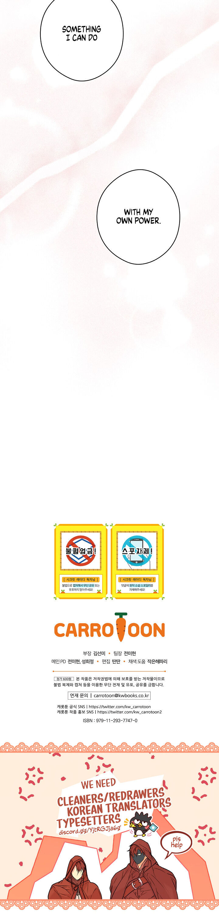 Secret Lady Chapter 20 - Page 29