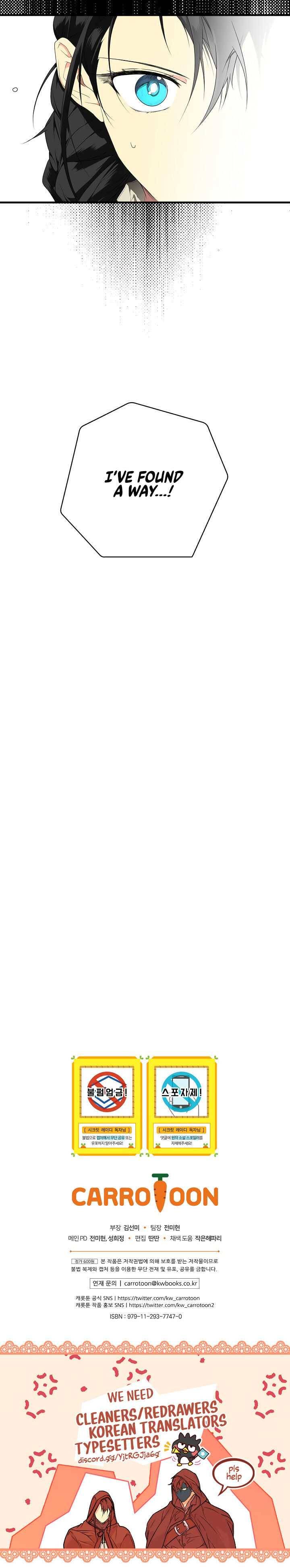 Secret Lady Chapter 21 - Page 27